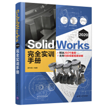 SolidWorks 2020 ��ȫ��Ӗ�փ�